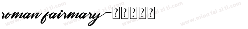 roman fairmary字体转换
